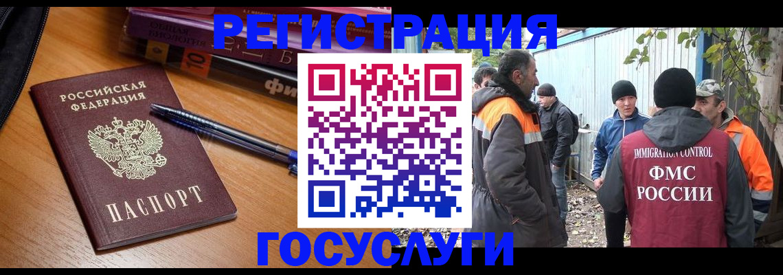 временная регистрация в квартире в Карачеве