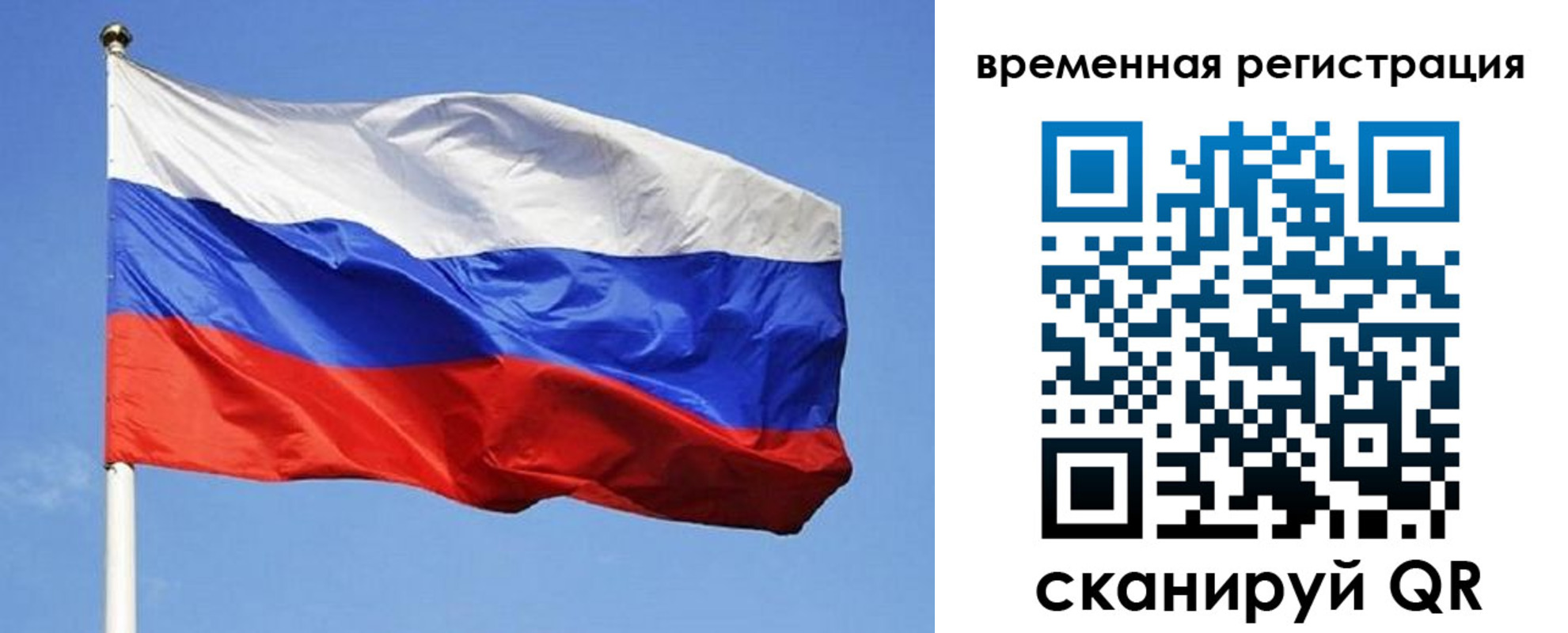 прописка в квартире в Карачеве