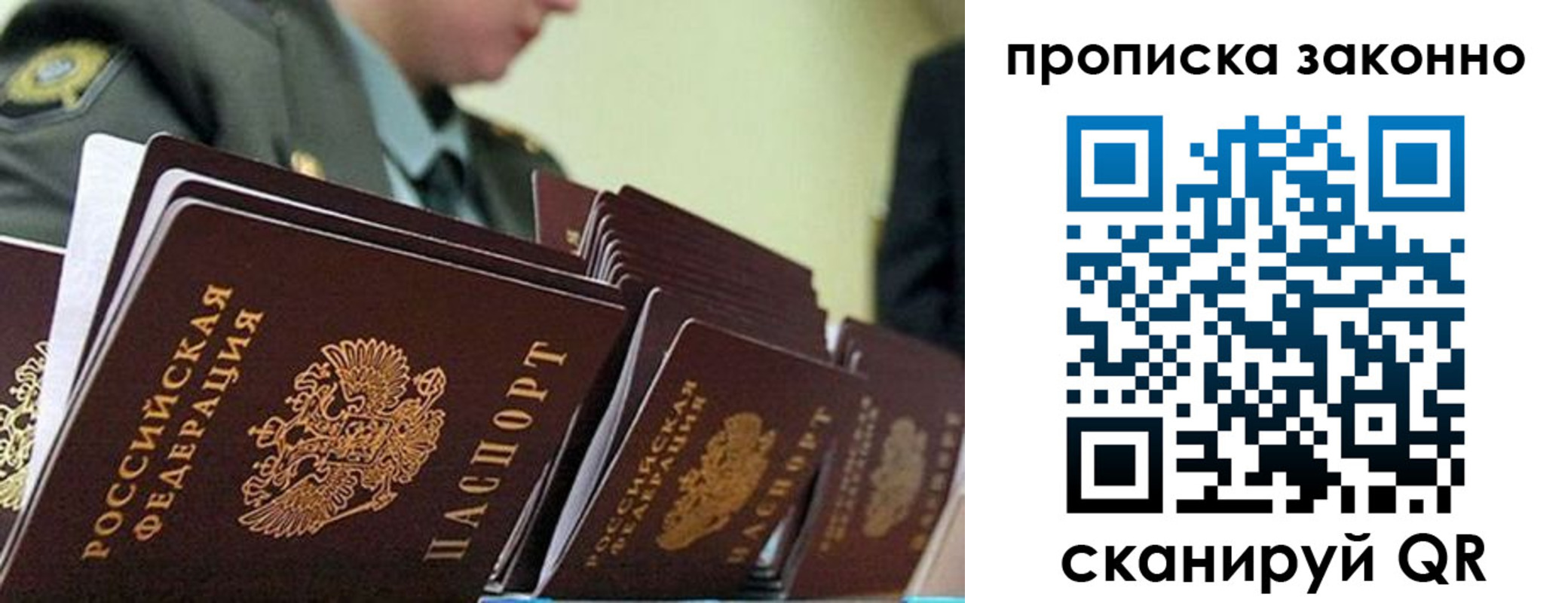 временная регистрация поиск в Карачеве