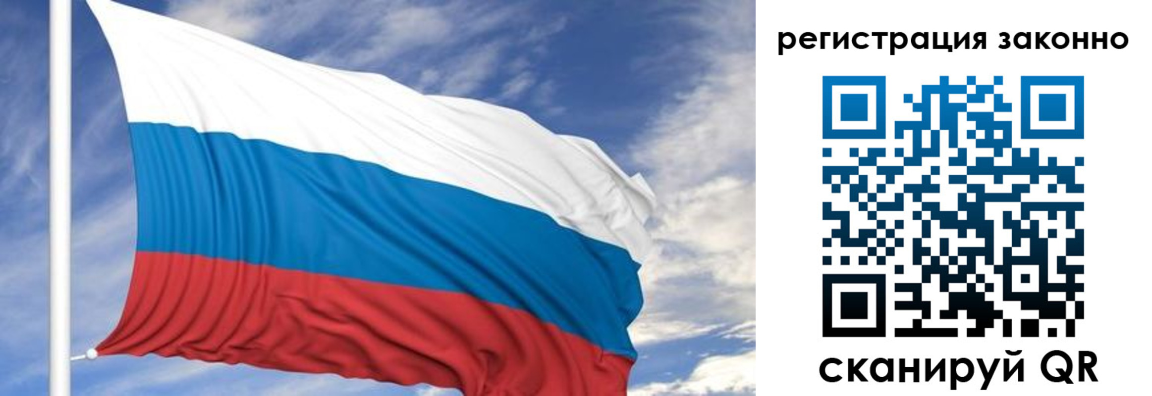 регистрация для школы в Карачеве